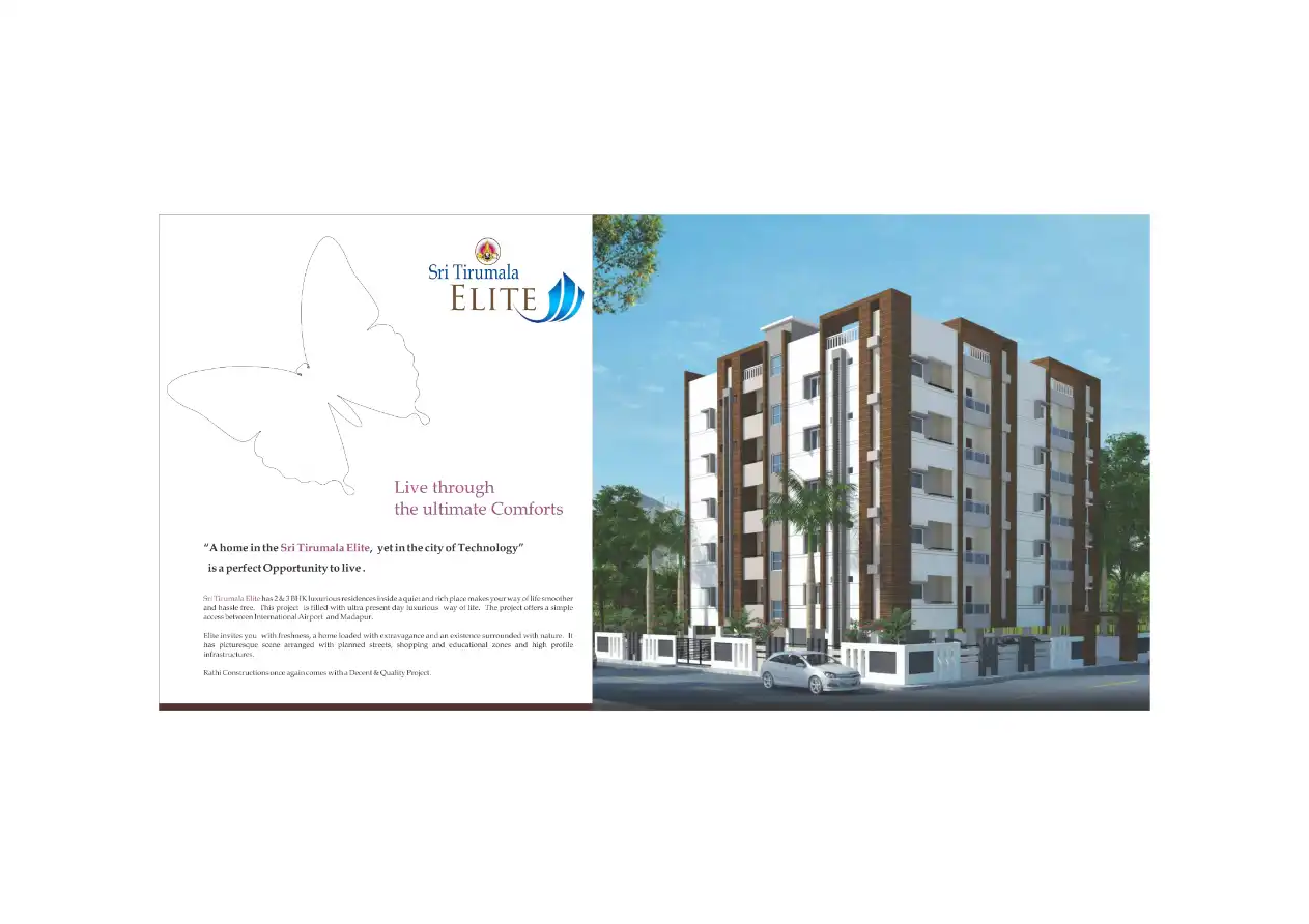 Sri Tirumala Hamilton