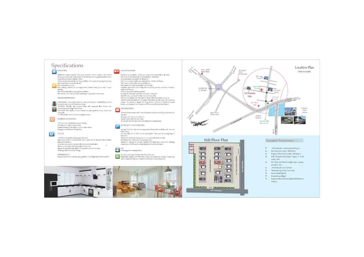 Sri Tirumala Hamilton