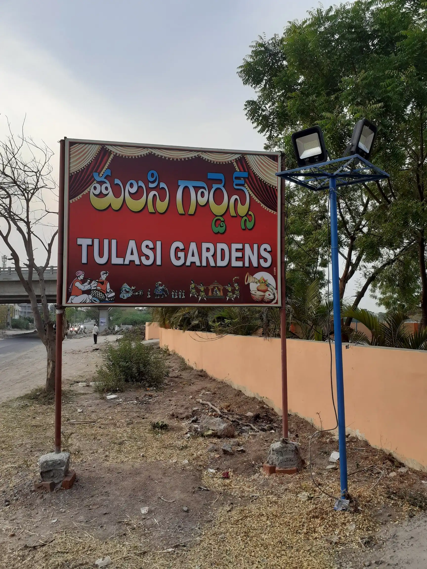 Tulasi Gardens