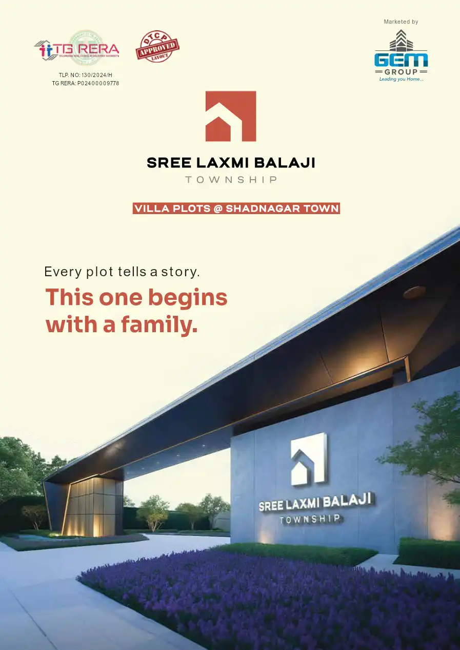 Sree Balaji Township