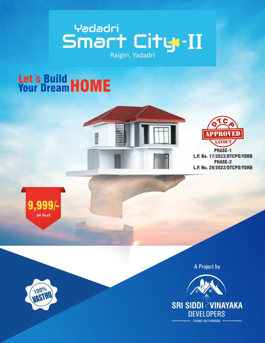 Smart City Phase - II