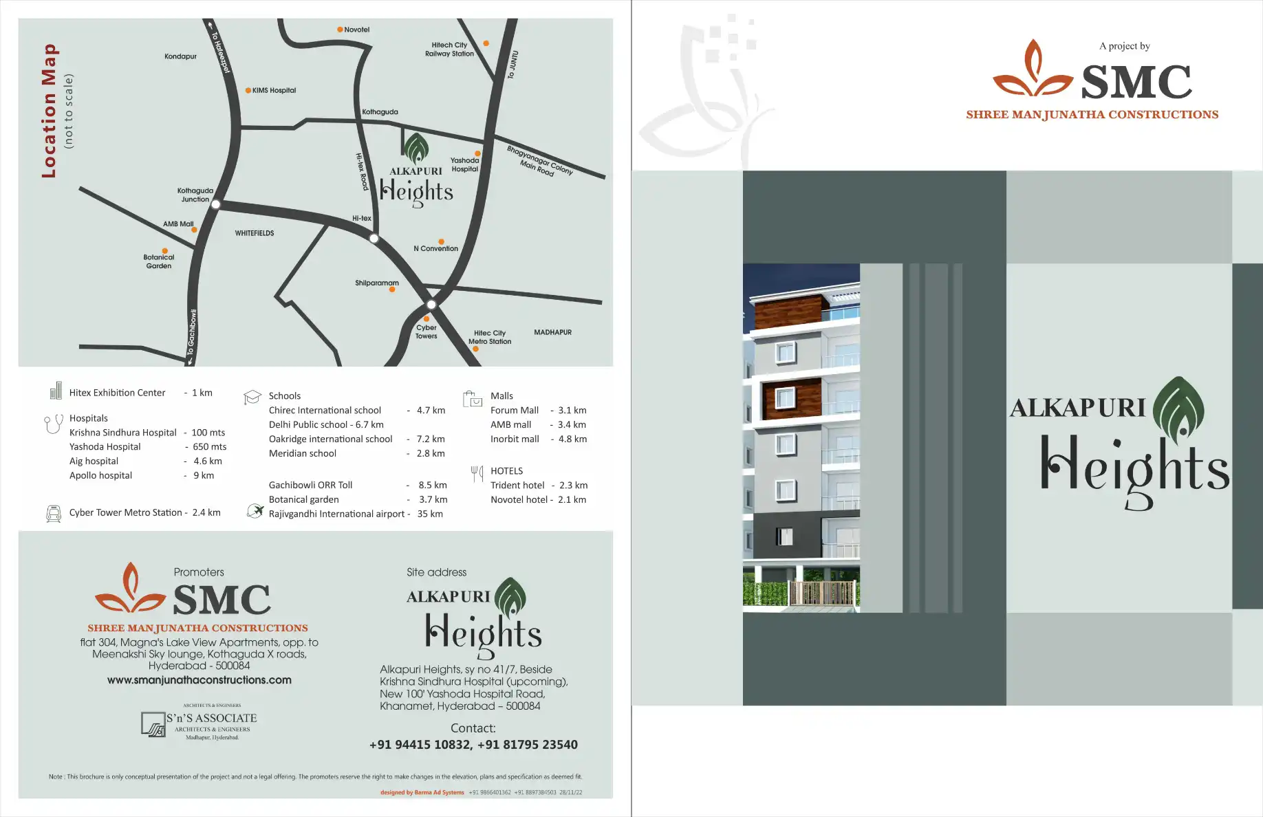 Alkapuri Heights project blurred background