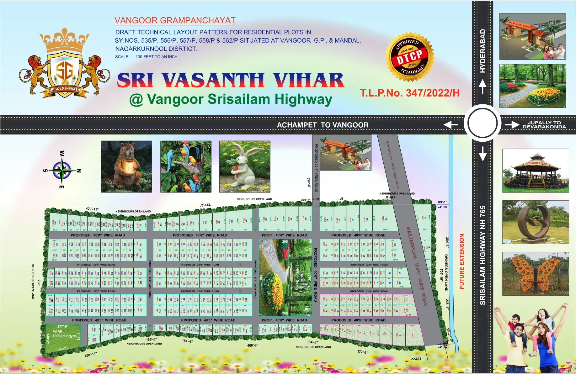 Sri Vasanth Vihar