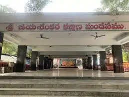Sri Venkteswara Township