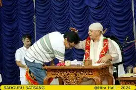 Srees Sadhguru Sadan