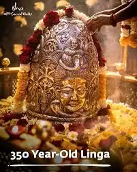 Shiva Lingala Township