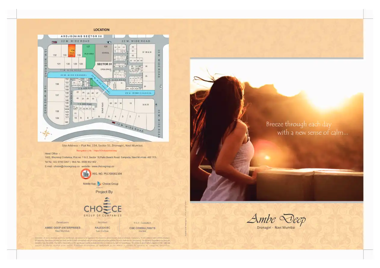 Choice Ambe Deep project blurred background