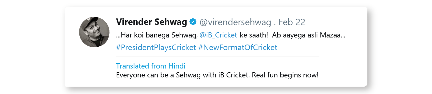 Virender Sehwag tweeted about iB Cricket