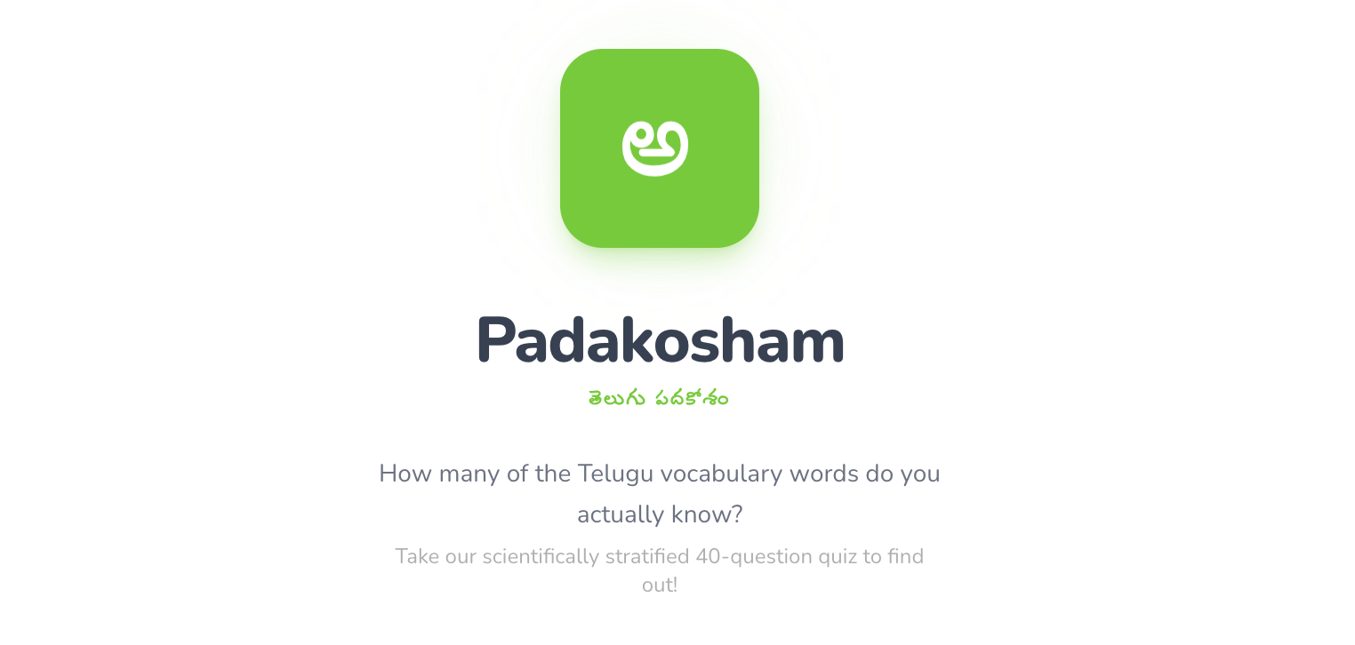 Padakosham