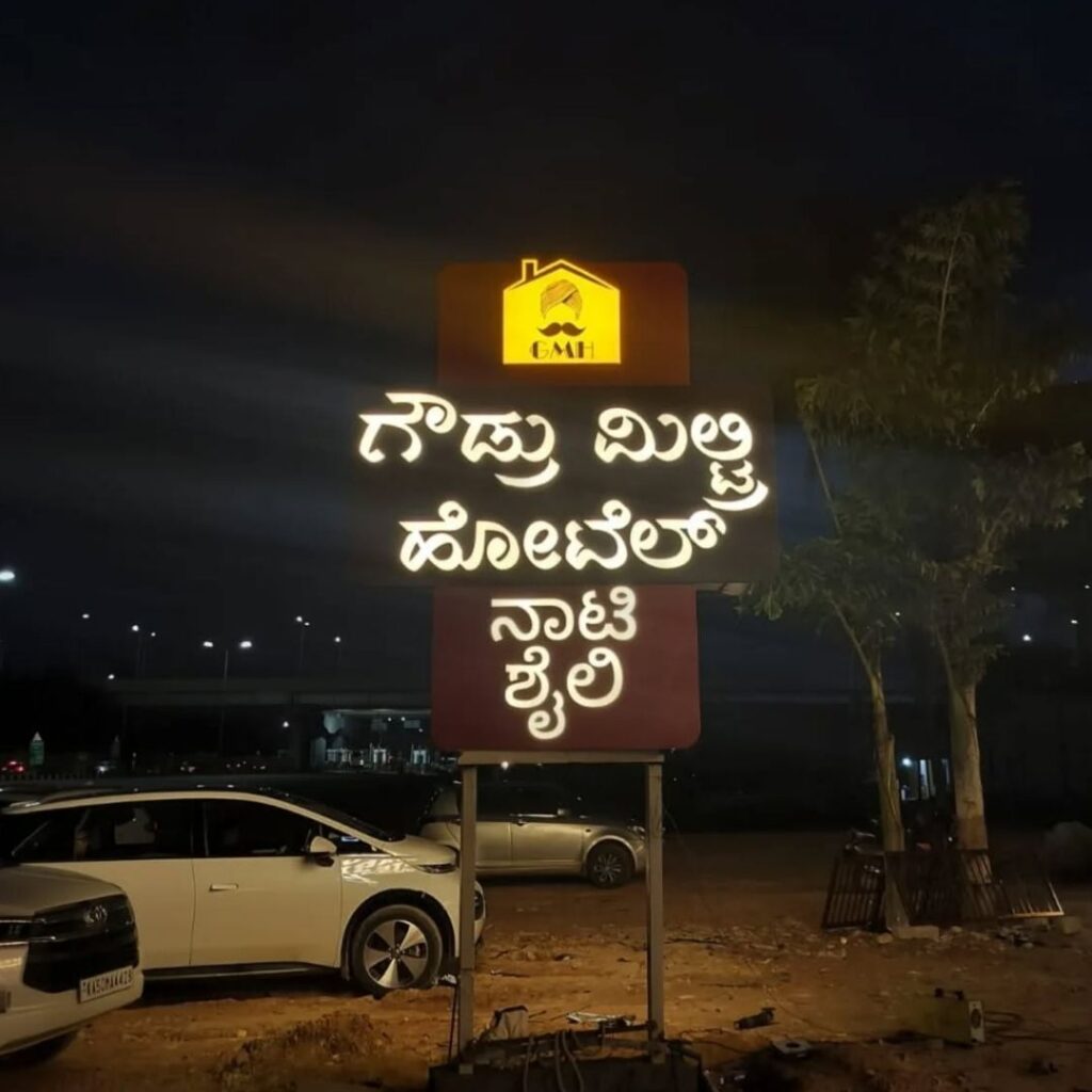 Check-out-this-vibrant-2D-LED-Board-we-recently-designed-and-installed-in-Bangalore.jpg