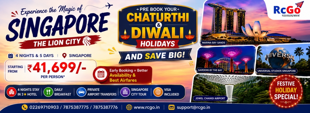 4 Nights 5 Days Singapore holiday package starting from ₹41,699 per person