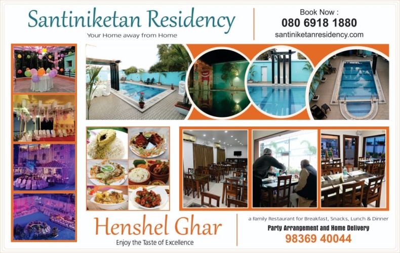 Henshel Ghar