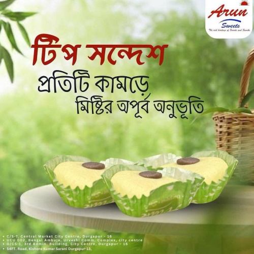 Arun Sweets
