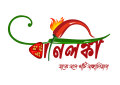 Restaurant Logo