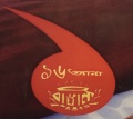 Restaurant Logo