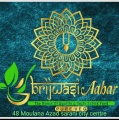 Restaurant Logo