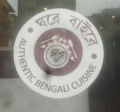 Restaurant Logo