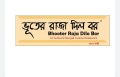 Restaurant Logo