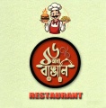 Restaurant Logo