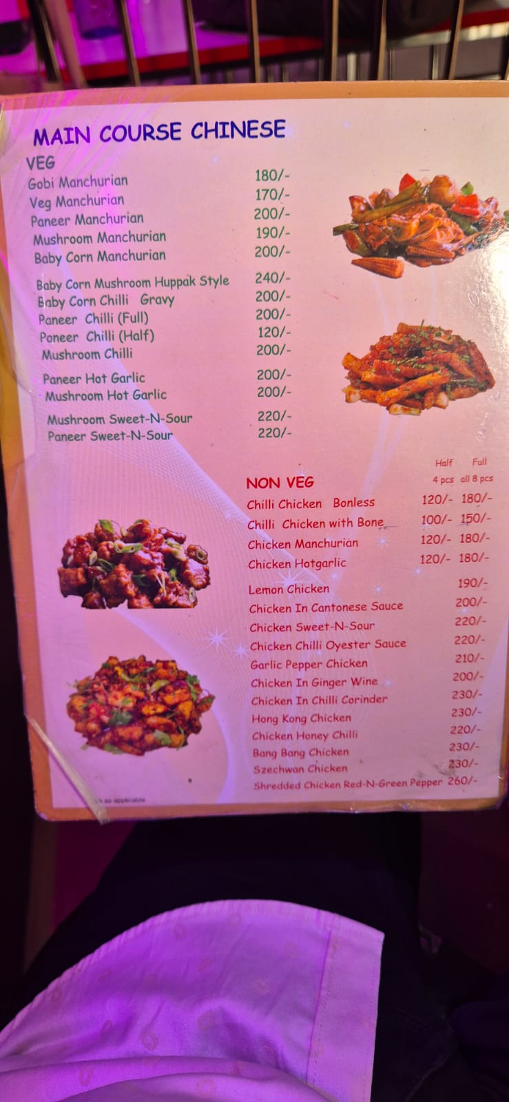 Dish 1