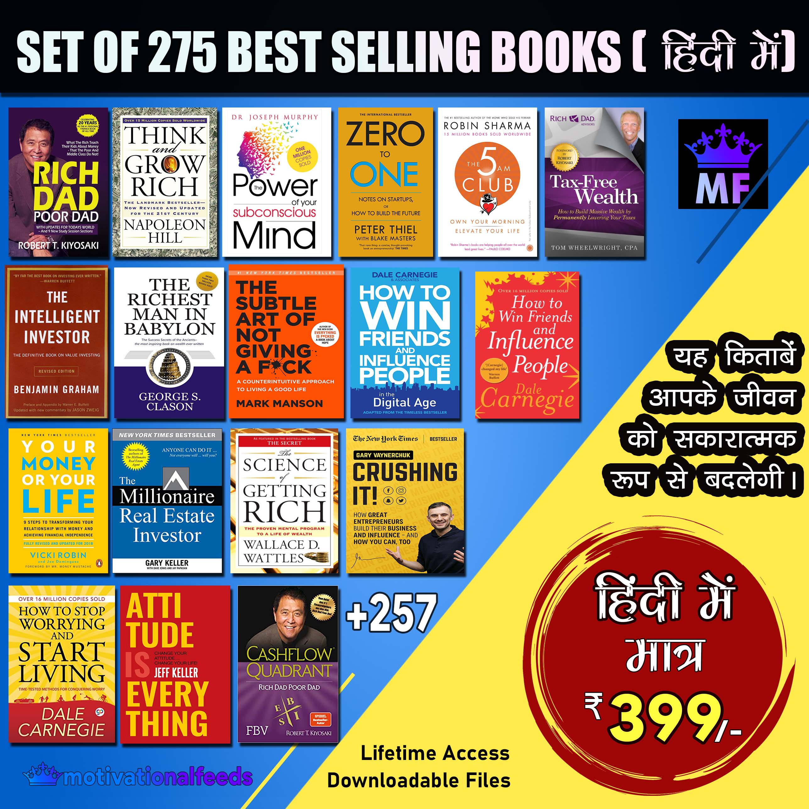 Set Of 270 Life Changing Hindi Books