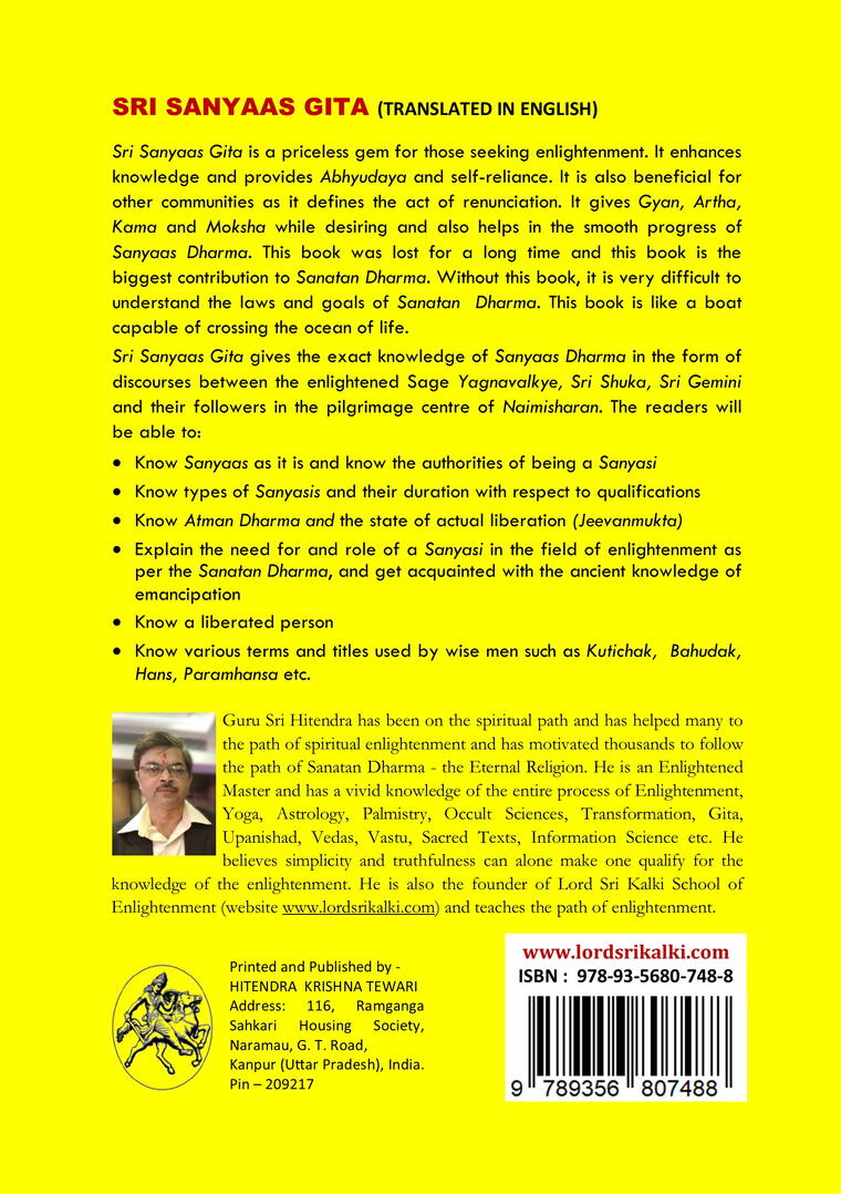 Sri Sanyaas Gita (Translated in English)