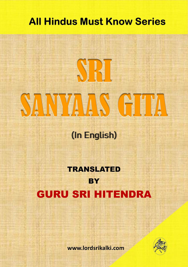 Sri Sanyaas Gita (Translated in English)