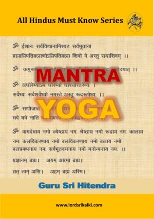 Mantra Yoga (In English)