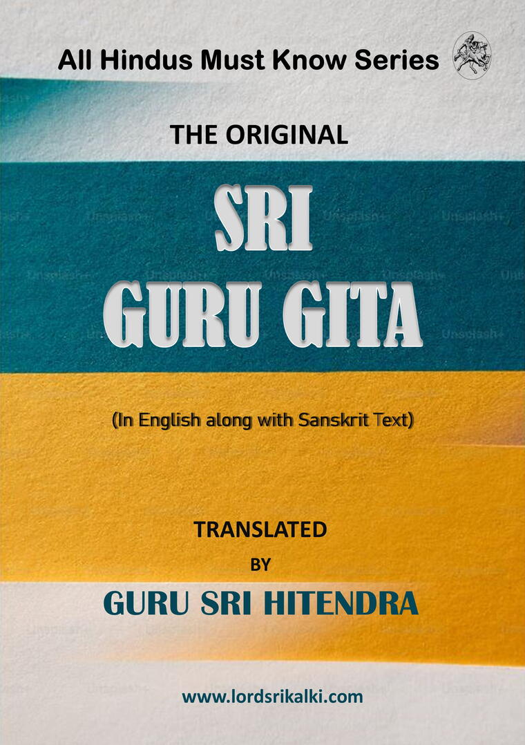 Sri Guru Gita (In English along with Sanskrit Texts)