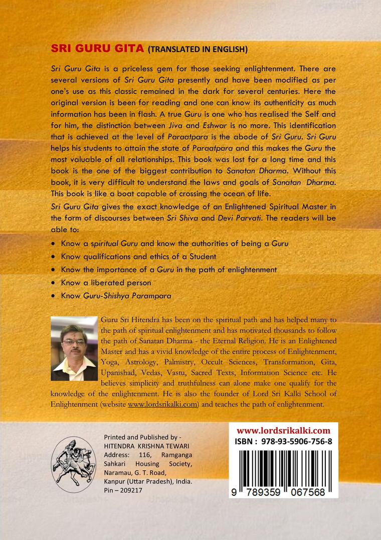 Sri Guru Gita (In English along with Sanskrit Texts)