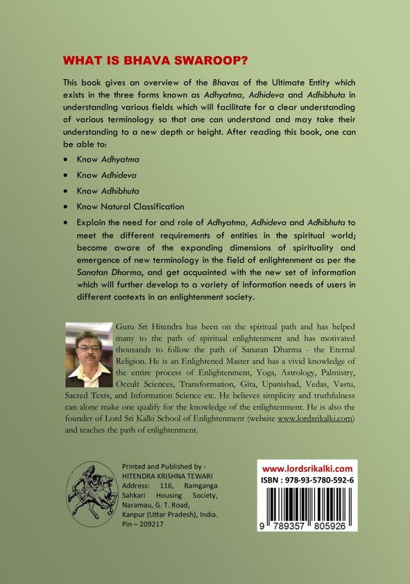 What is Bhava Swaroop?