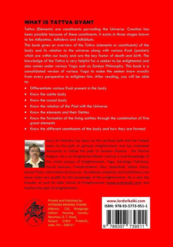 What is Tattva Gyan?