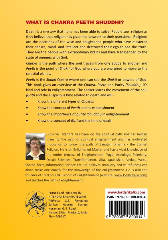 What is Chakra Peeth Shuddhi?