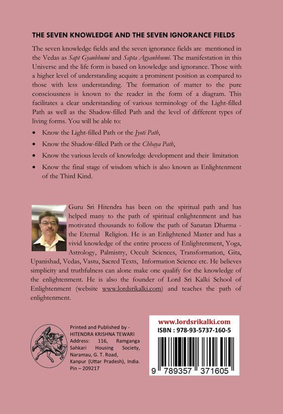 The Seven Knowledge and the Seven Ignorance Fields 