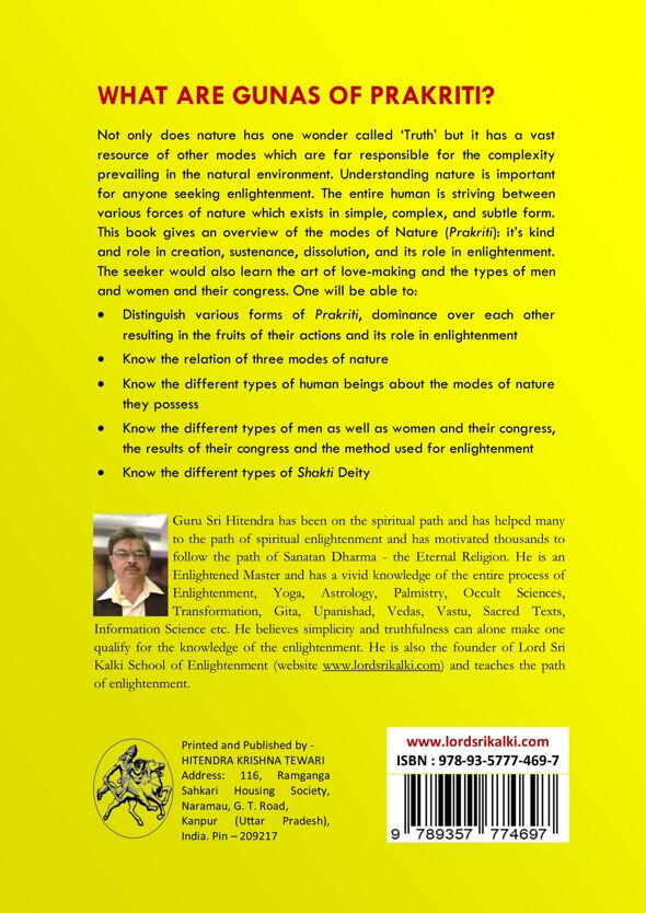 What are Gunas of Prakriti?