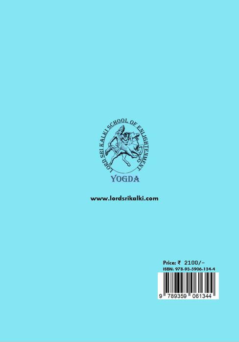 Enlightenment Studies: Yogda