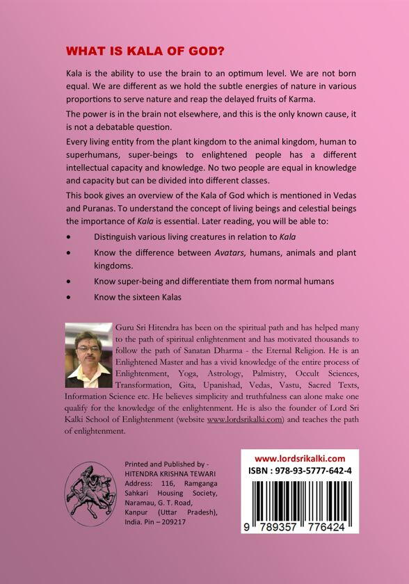 What is Kala of God? 