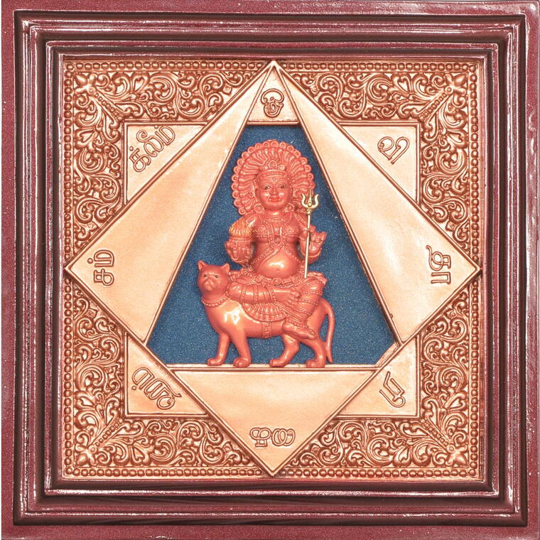 SE-வாஸ்து பூதம் விதாரிகை