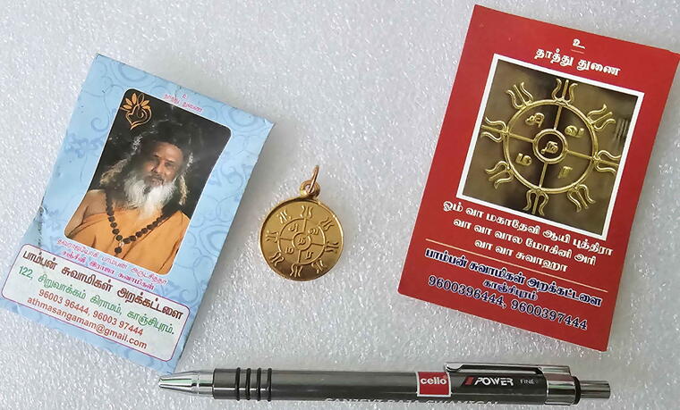 Study kit-படிப்பிற்கான டாலர் பேணா 