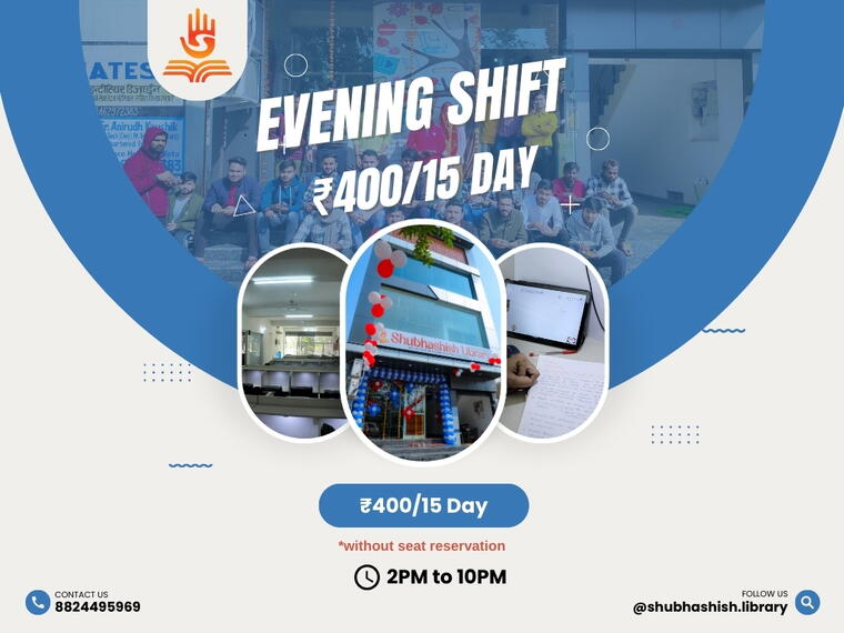 15 Day - Evening Shift Plan (2PM to 10PM)