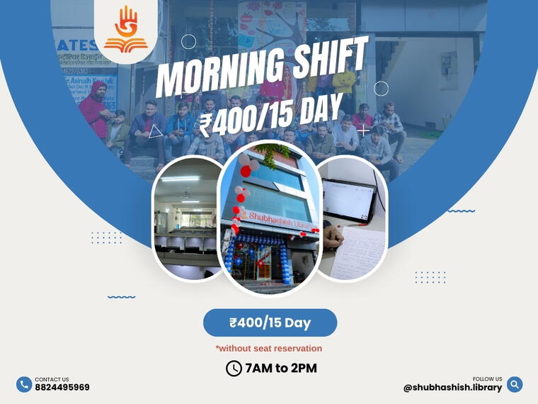 15 Day - Morning Shift Plan (7AM to 2PM)