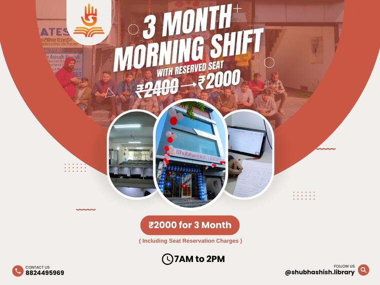 3 Month - Morning Shift Plan With Reserved Seat (7AM to 2PM)