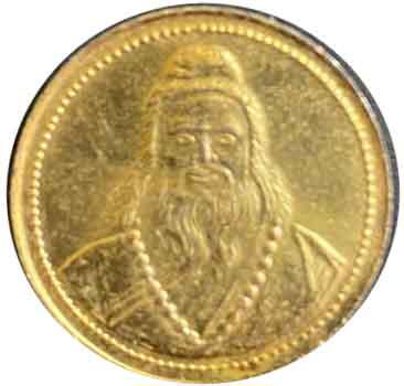 விநாயகர் சதுர்த்தி குபேர coin