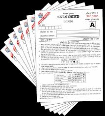 Navodaya Vidyalaya Previous Question Papers 2022 Class 6 Marathi Medium