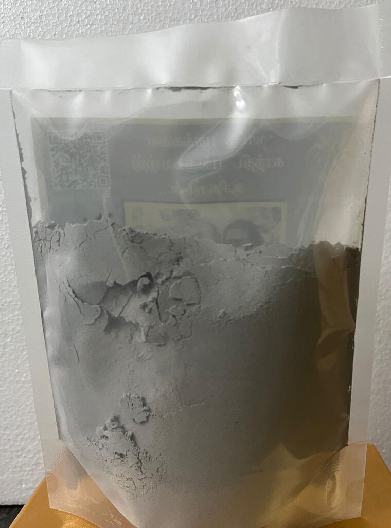 சுத்தமான கோ திருநீறு Pure viboothi 