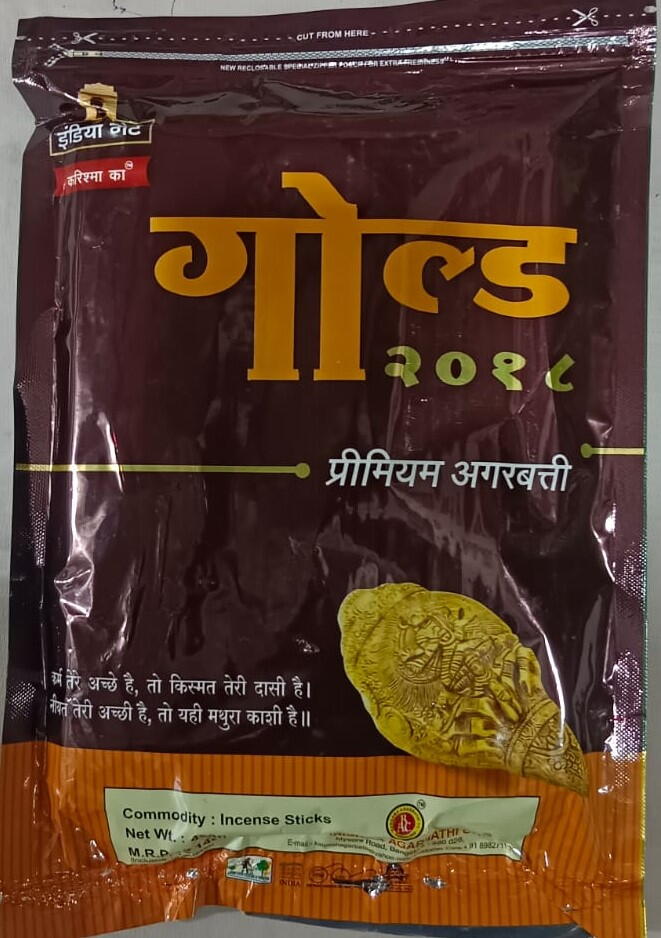 Karishma&#39;s gold 2018 400g