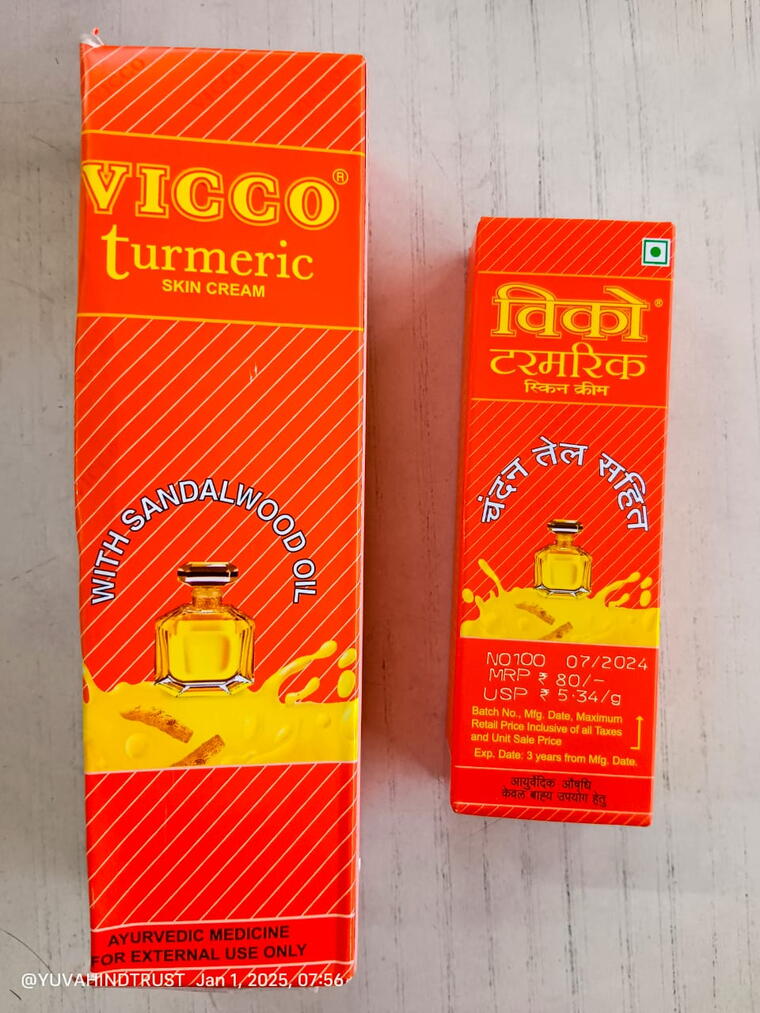 vicco turmeric skin cream  15g 