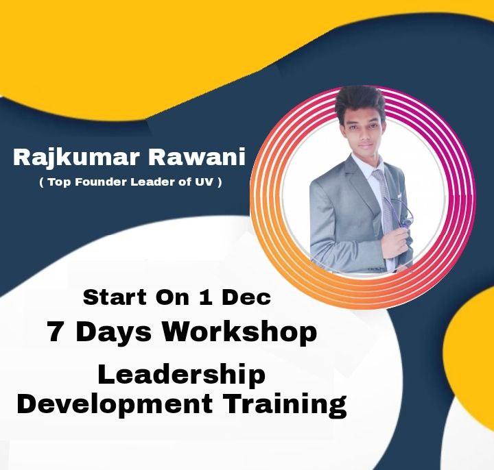 Benifit of leadership development training