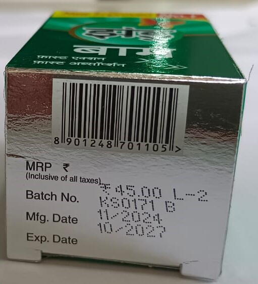 Zandu Balm 8ml Mrp45