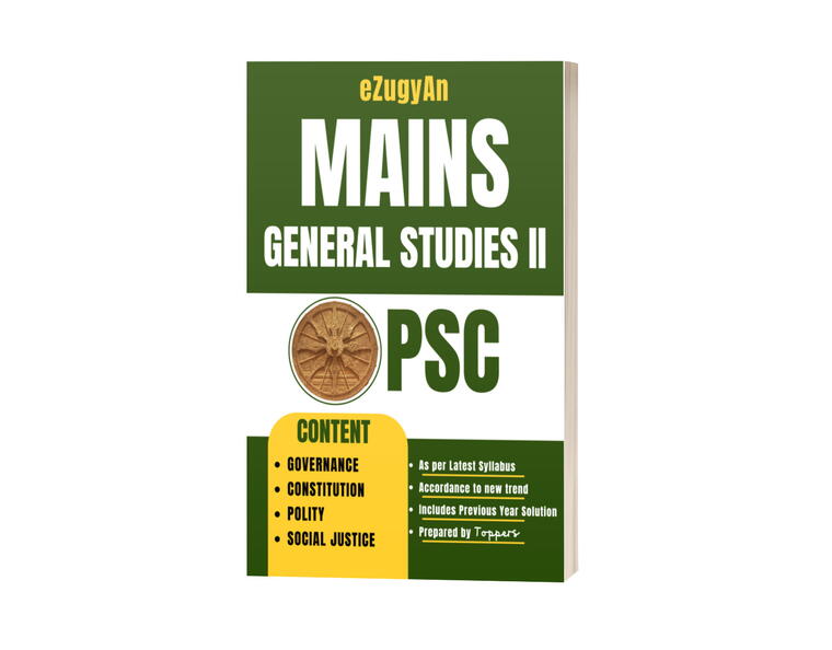 OPSC MAINS GENERAL STUDIES - II